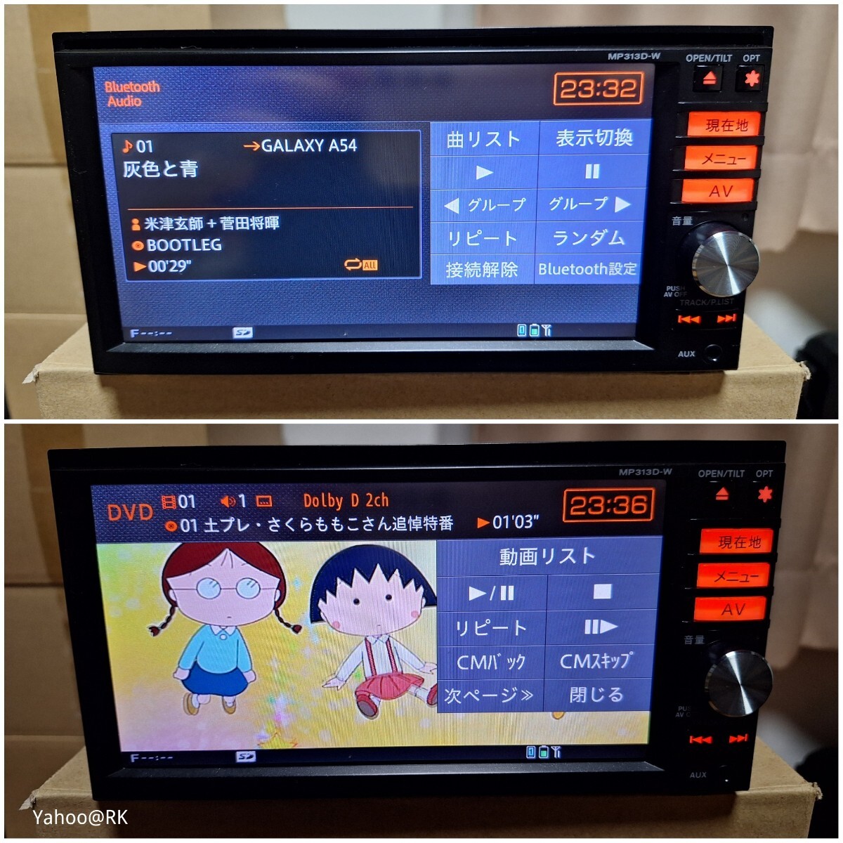 日産 純正ナビ 型式 MP313D-W Pioneer Bluetooth DVD再生 SDカード USB テレビ フルセグ iPod HDMI  AUX CD録音 carrozzeria｜Yahoo!フリマ（旧PayPayフリマ）