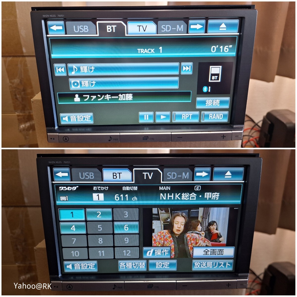 トヨタ純正 8インチナビ 型式 NHZN-X62G DVD再生 テレビ トヨタ純正 8インチナビ 型式 NHZN-X62G DVD再生 テレビ