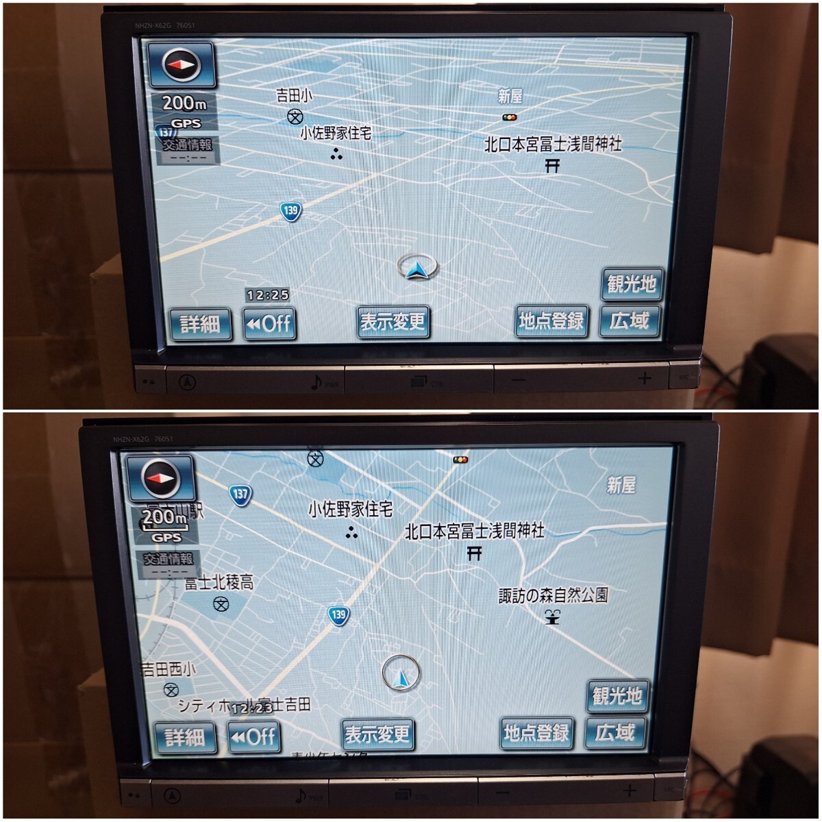 トヨタ純正 8インチナビ 型式 NHZN-X62G DVD再生 テレビ トヨタ純正 8インチナビ 型式 NHZN-X62G DVD再生 テレビ