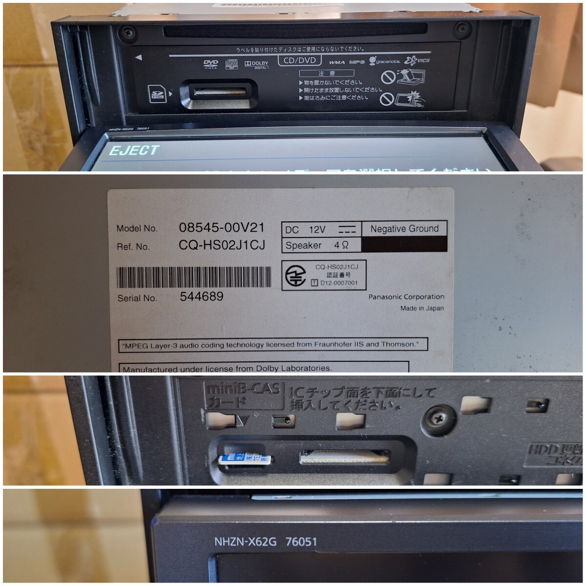 トヨタ純正 8インチナビ 型式 NHZN-X62G DVD再生 テレビ トヨタ純正 8インチナビ 型式 NHZN-X62G DVD再生 テレビ