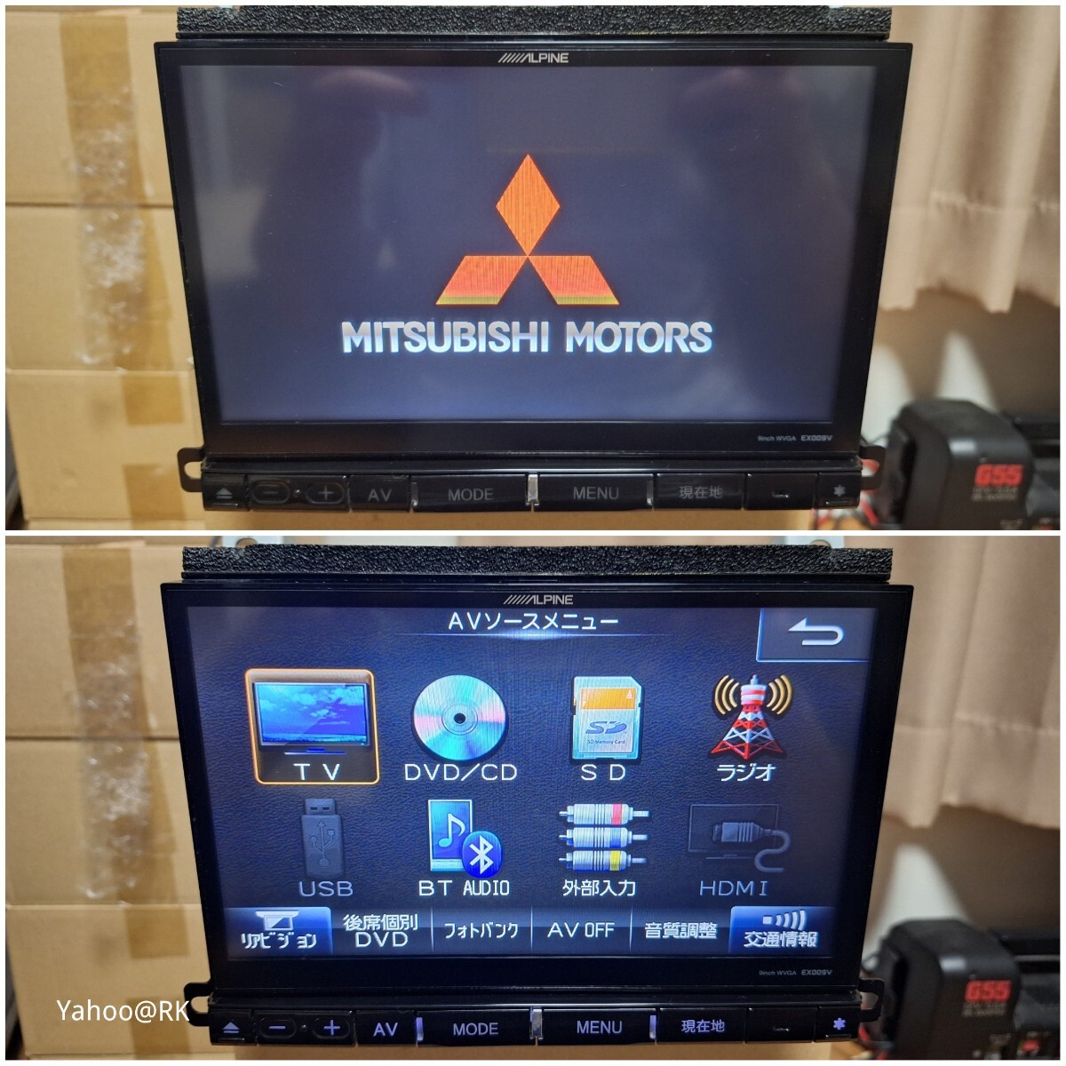 ALPINE 9インチ ナビ ビックX 型式 EX009V 三菱 デリカD5 DVD ALPINE 9インチ ナビ ビックX 型式 EX009V 三菱 デリカD5 DVD