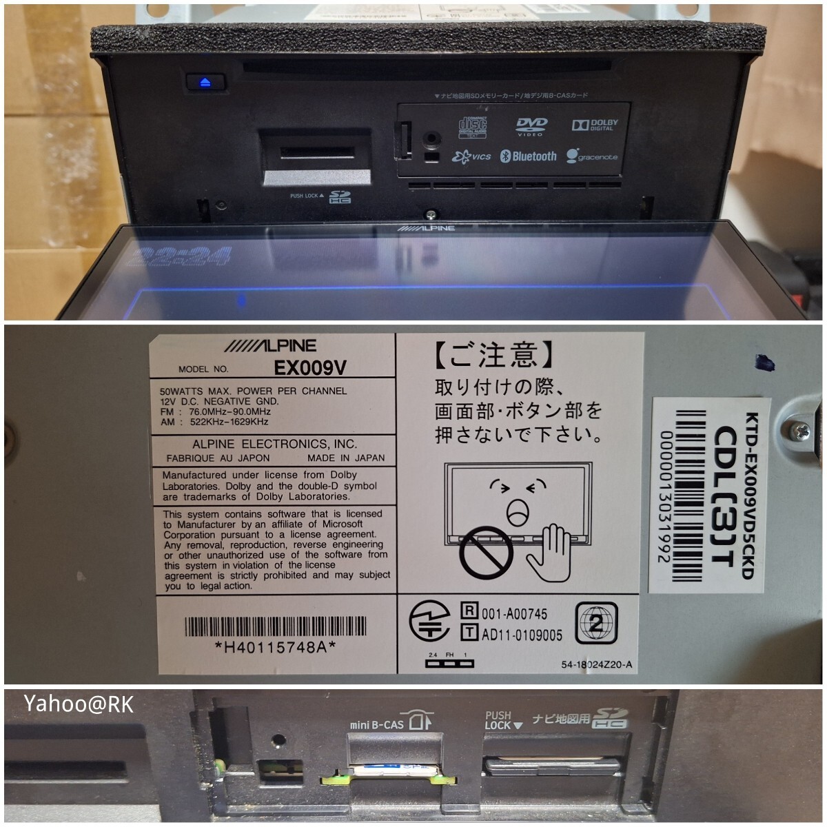 ALPINE 9インチ ナビ ビックX 型式 EX009V 三菱 デリカD5 DVD ALPINE 9インチ ナビ ビックX 型式 EX009V 三菱 デリカD5 DVD