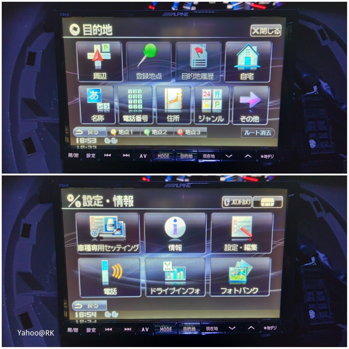 ALPINE ビックX VIE-X088VS 同等品 マツダ純正 8インチナビ 型式 ALPINE ビックX VIE-X088VS 同等品 マツダ純正 8インチナビ 型式