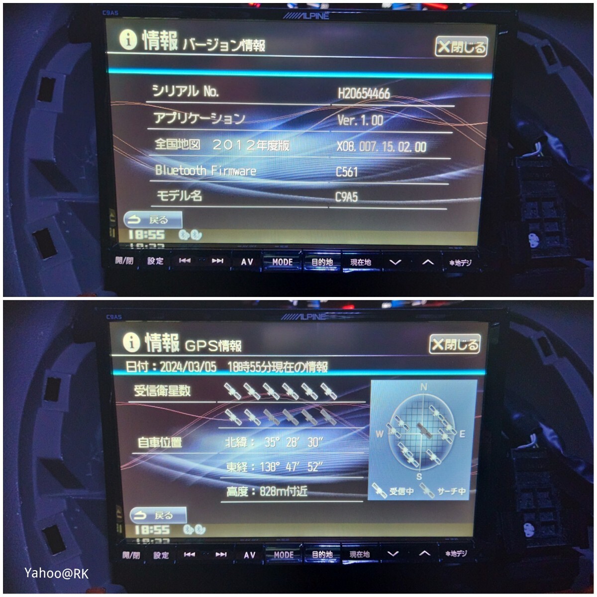 ALPINE ビックX VIE-X088VS 同等品 マツダ純正 8インチナビ 型式 C9A5 DVD テレビフルセグ Bluetooth USB SDカード iPod CD録音HDD再生 ALPINE ビックX VIE-X088VS 同等品 マツダ純正 8インチナビ 型式 C9A5 DVD テレビフルセグ Bluetooth USB SDカード iPod CD録音HDD再生