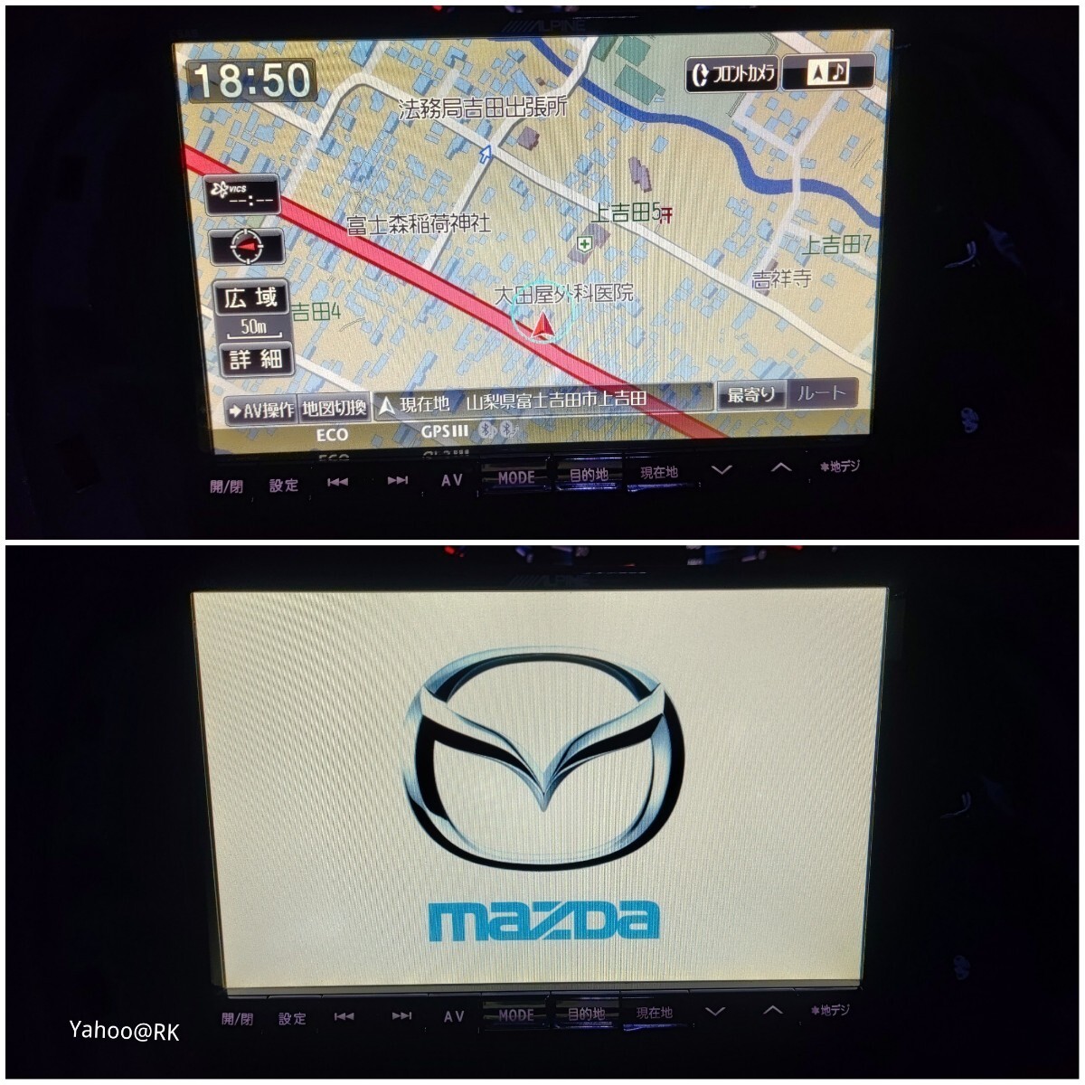 ALPINE ビックX VIE-X088VS 同等品 マツダ純正 8インチナビ 型式 ALPINE ビックX VIE-X088VS 同等品 マツダ純正 8インチナビ 型式