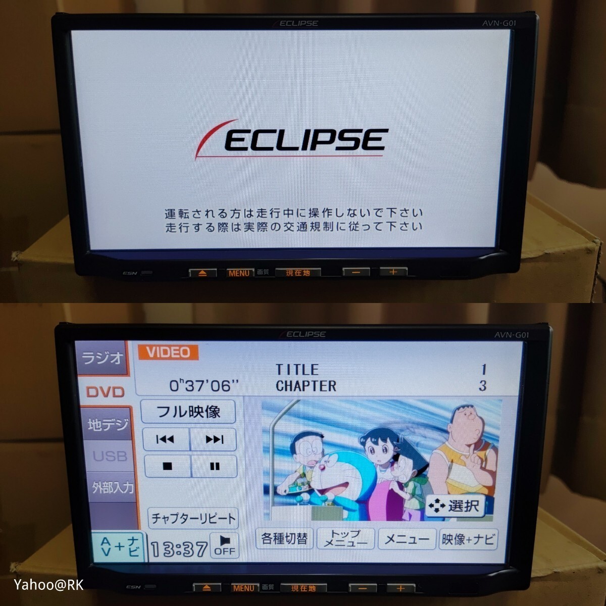 イクリプス SDナビ 型式 AVN-G01 DVD再生 テレビ フルセグ USB イクリプス SDナビ 型式 AVN-G01 DVD再生 テレビ フルセグ USB