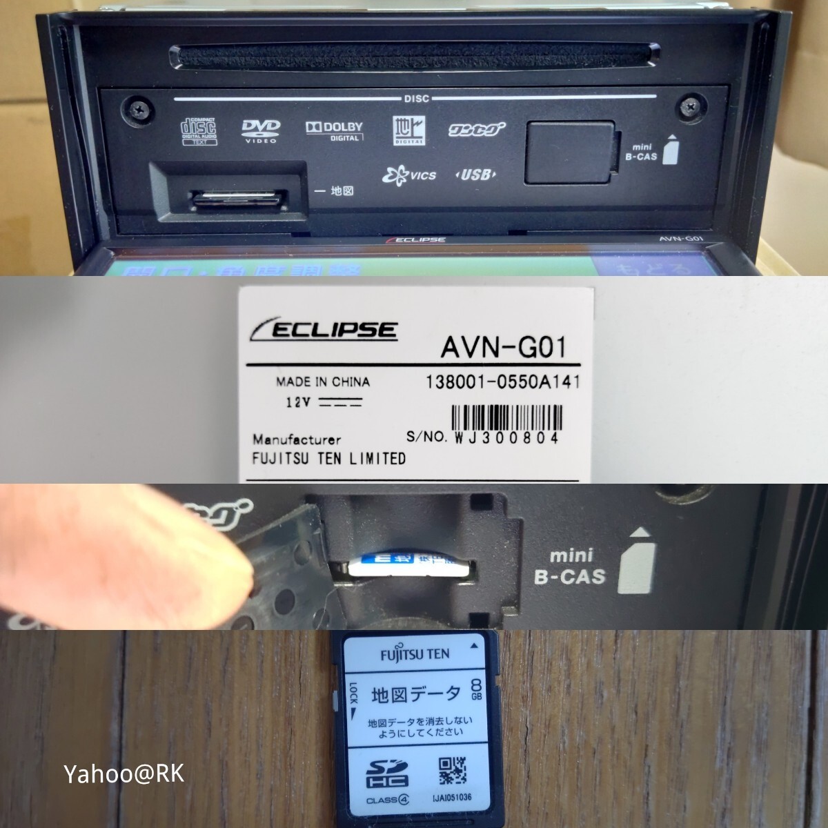 イクリプス SDナビ 型式 AVN-G01 DVD再生 テレビ フルセグ USB イクリプス SDナビ 型式 AVN-G01 DVD再生 テレビ フルセグ USB