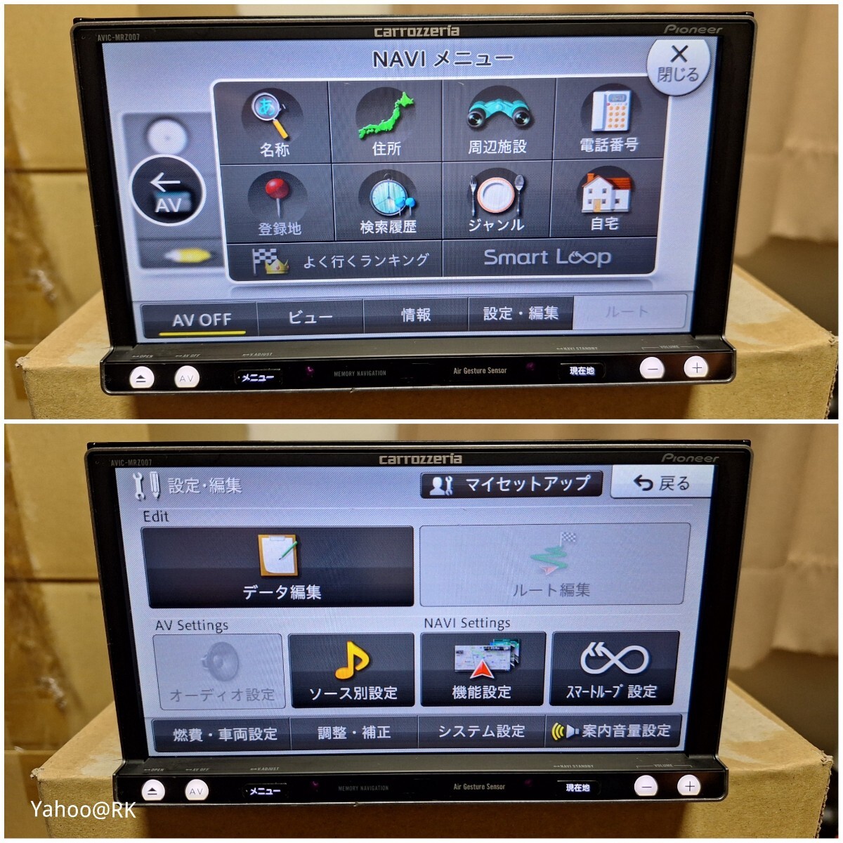 carrozzeria 楽ナビ 型式 AVIC-MRZ007 pioneer DVD再生 テレビ carrozzeria 楽ナビ 型式 AVIC-MRZ007 pioneer DVD再生 テレビ