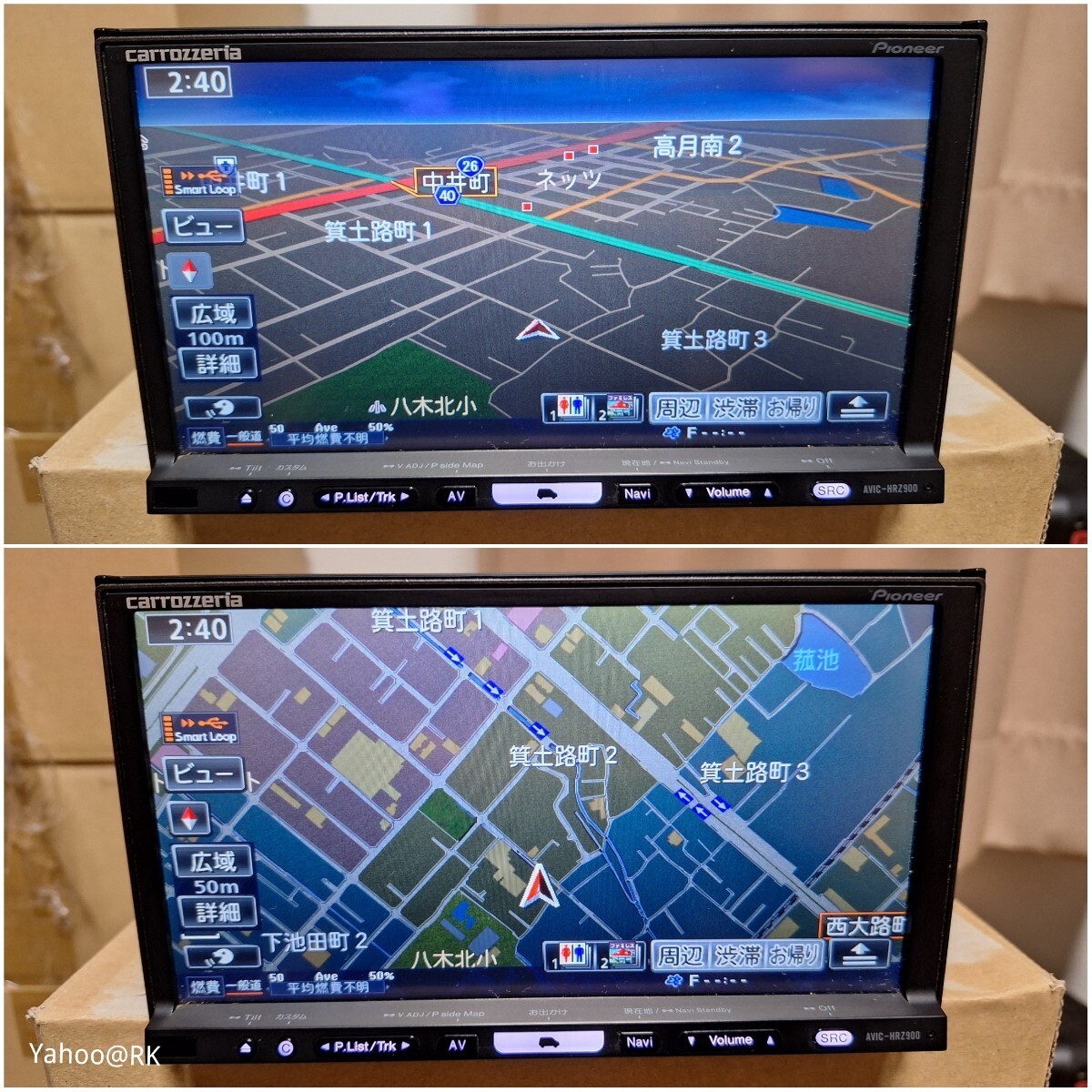 carrozzeria 楽ナビ 型式 AVIC-HRZ900 pioneer DVD再生 テレビ carrozzeria 楽ナビ 型式 AVIC-HRZ900 pioneer DVD再生 テレビ