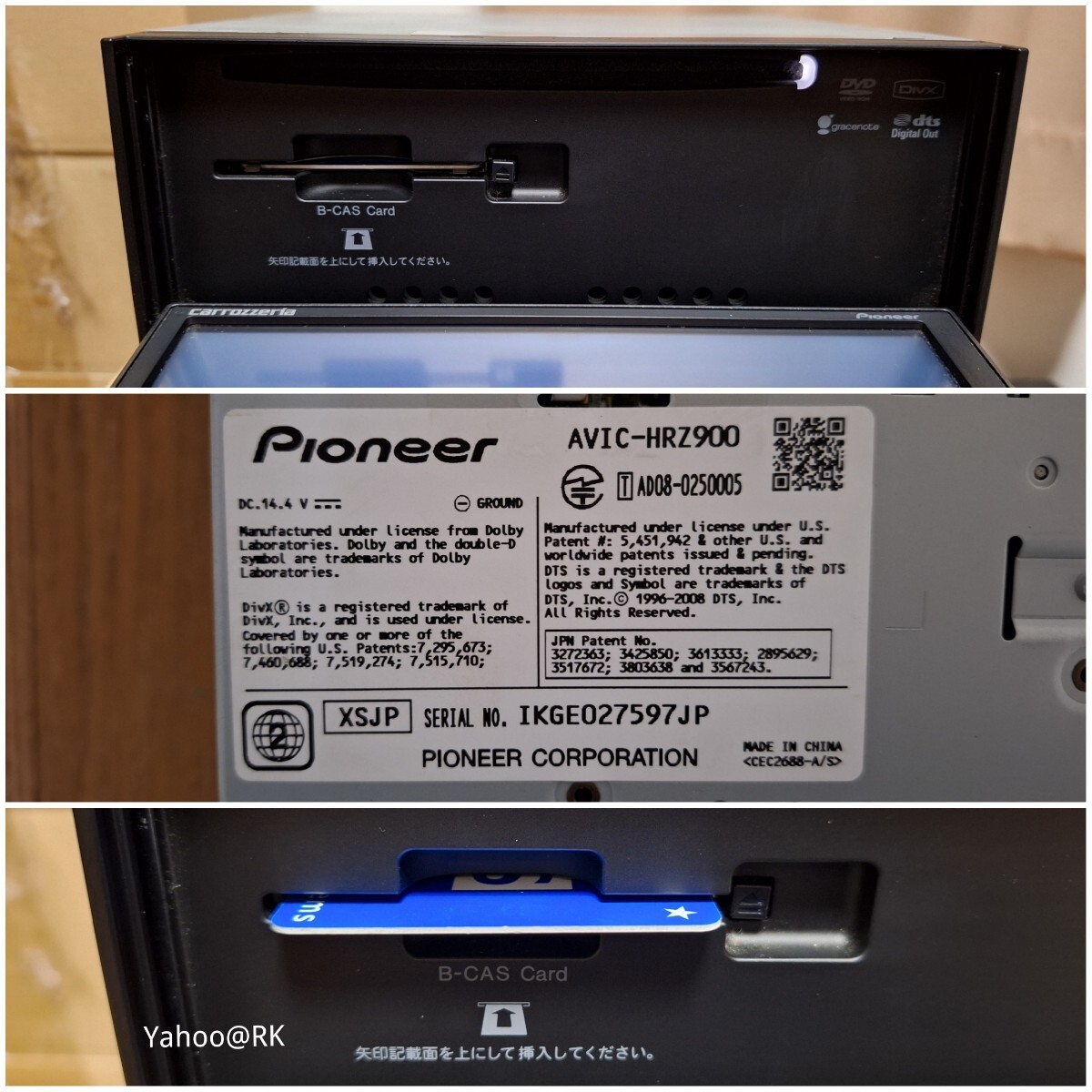 carrozzeria 楽ナビ 型式 AVIC-HRZ900 pioneer DVD再生 テレビ carrozzeria 楽ナビ 型式 AVIC-HRZ900 pioneer DVD再生 テレビ