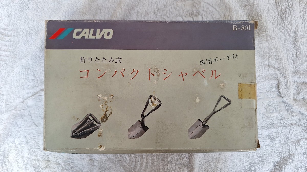 スズキ ジムニー コンパクトシャベル 純正品 品番 99000-99014
