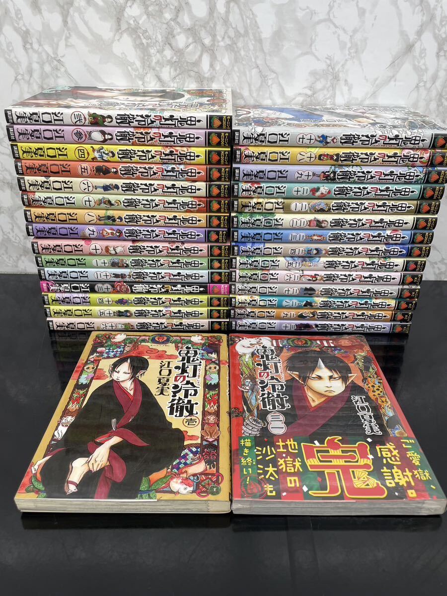 t コミック 鬼灯の冷徹 -ほおずきのれいてつ- 全31巻 江口夏実 t コミック 鬼灯の冷徹 -ほおずきのれいてつ- 全31巻 江口夏実
