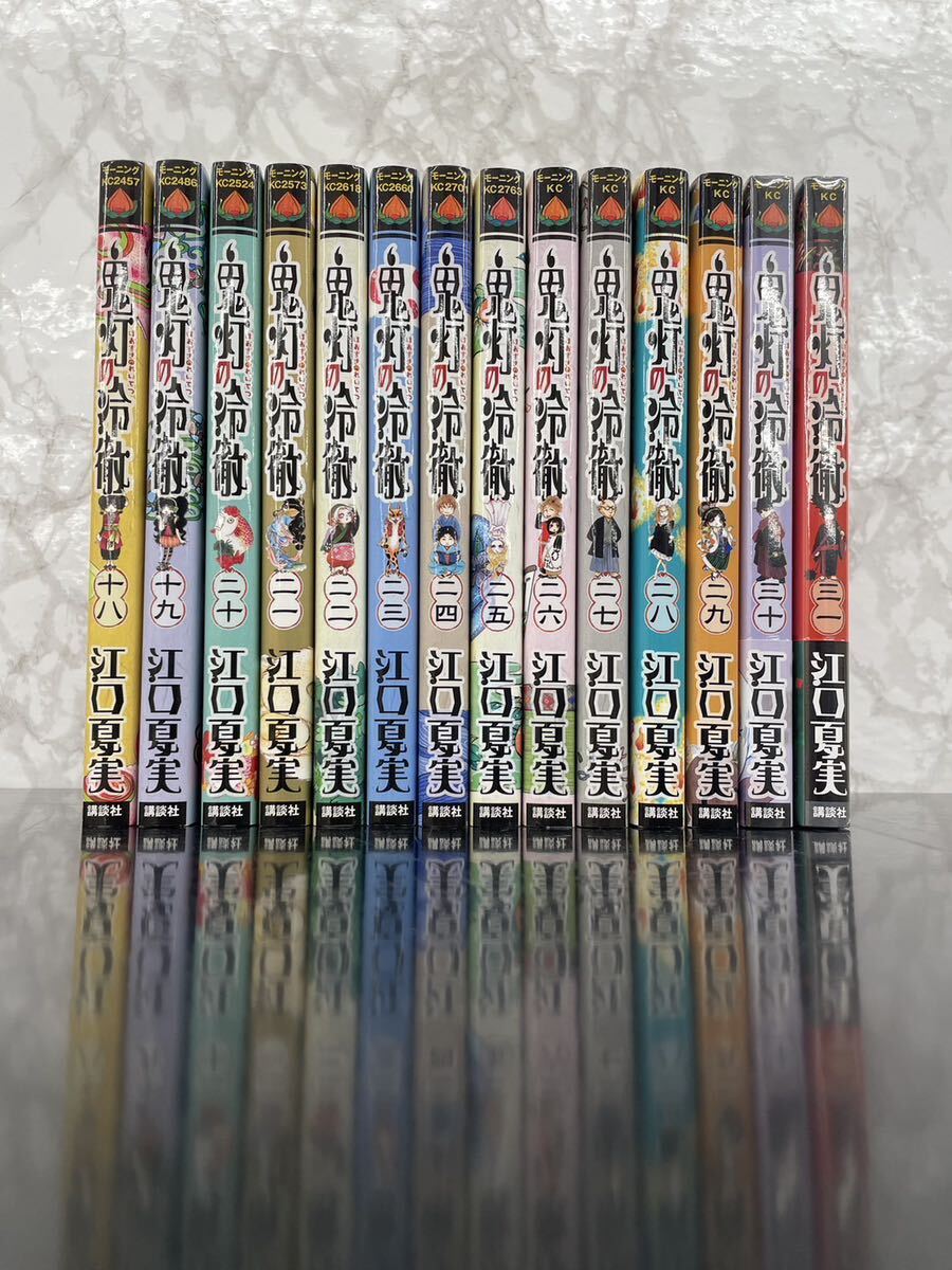 t コミック 鬼灯の冷徹 -ほおずきのれいてつ- 全31巻 江口夏実 t コミック 鬼灯の冷徹 -ほおずきのれいてつ- 全31巻 江口夏実
