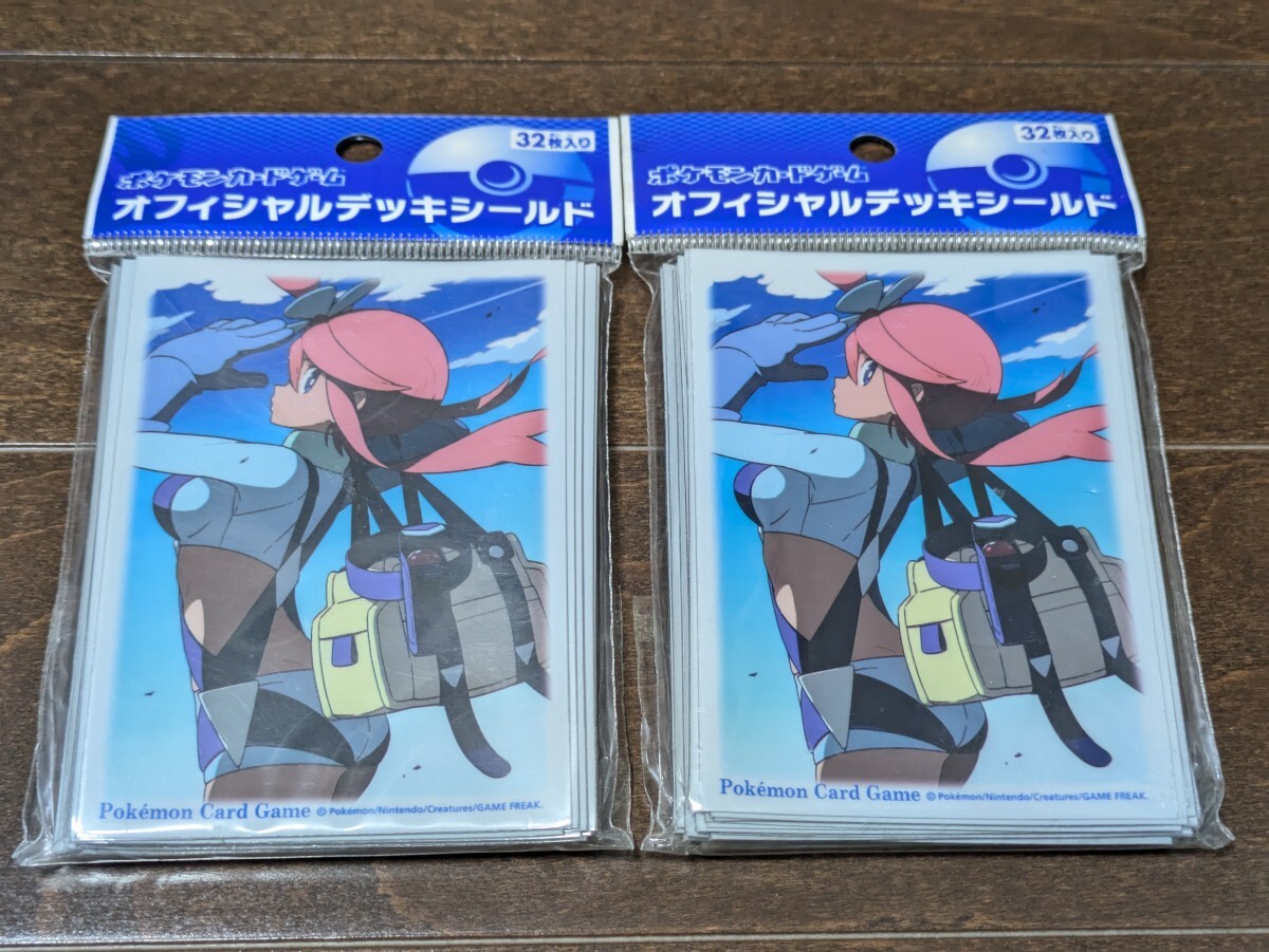 ポケモンカード フウロ デッキシールド 新品未開封 32枚入り2個 ポケモンカード フウロ デッキシールド 新品未開封 32枚入り2個