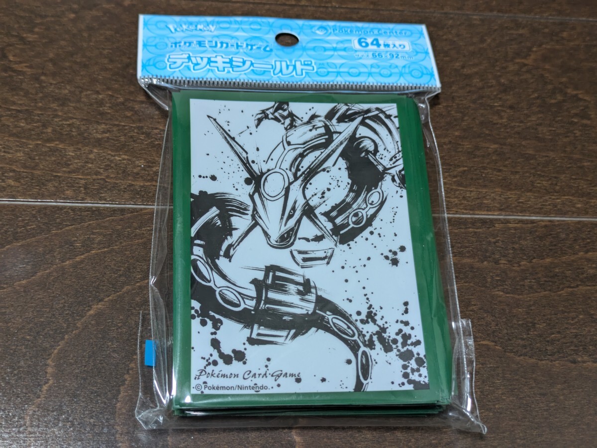 ポケモンカード レックウザ 墨絵ver ver 2 デッキシールド 新品 ポケモンカード レックウザ 墨絵ver ver 2 デッキシールド 新品