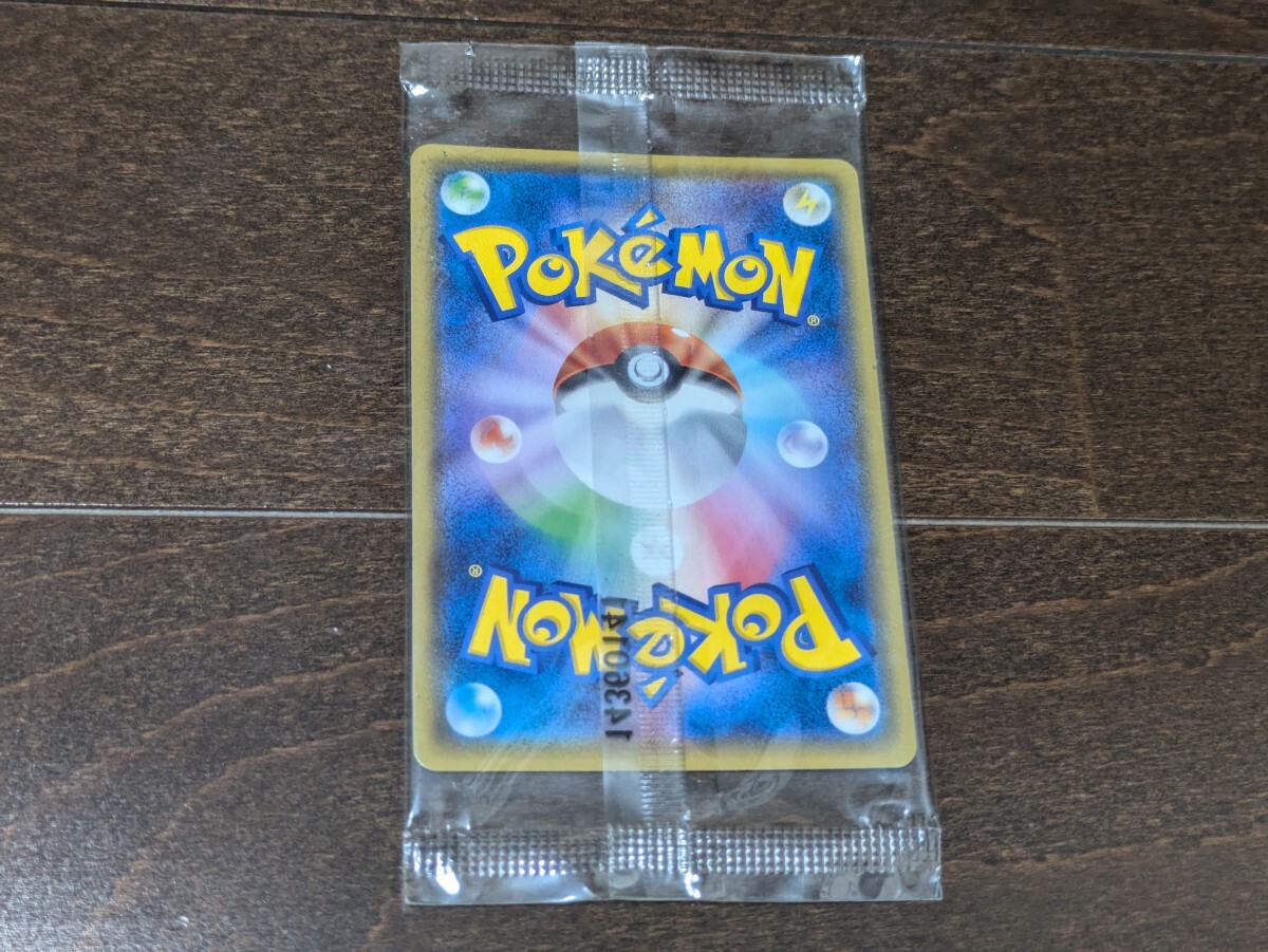 ポケモンカード ミズゴロウ 新品未開封 プロモ ダブルクライシス ポケモンカード ミズゴロウ 新品未開封 プロモ ダブルクライシス