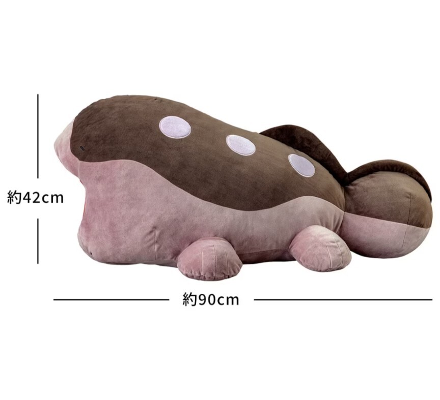 ポケモンぬいぐるみ いっしょにあくび…いやされドオーぬいぐるみ ポケモンぬいぐるみ いっしょにあくび…いやされドオーぬいぐるみ