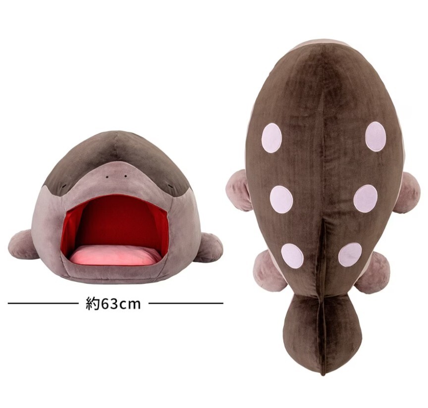 ポケモンぬいぐるみ いっしょにあくび…いやされドオーぬいぐるみ ポケモンぬいぐるみ いっしょにあくび…いやされドオーぬいぐるみ