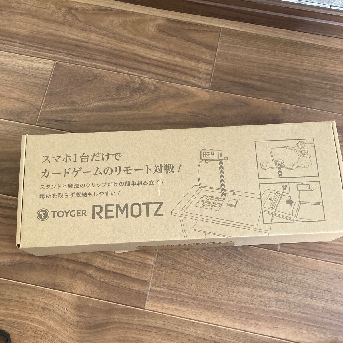 トイガー　リモーツ　カードゲーム　リモート対戦　TOYGER REMOTZ 入手困難　ワンピースカード ポケモンカード　魔法のクリップ　スタンド