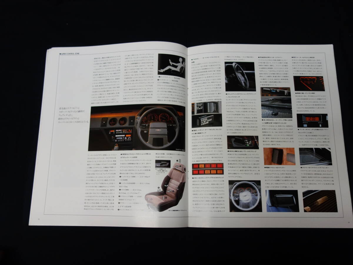 [Y3000 быстрое решение ] Nissan Fairlady Z Z31 type средний период type основной каталог / Showa 58 год [ в это время было использовано ]