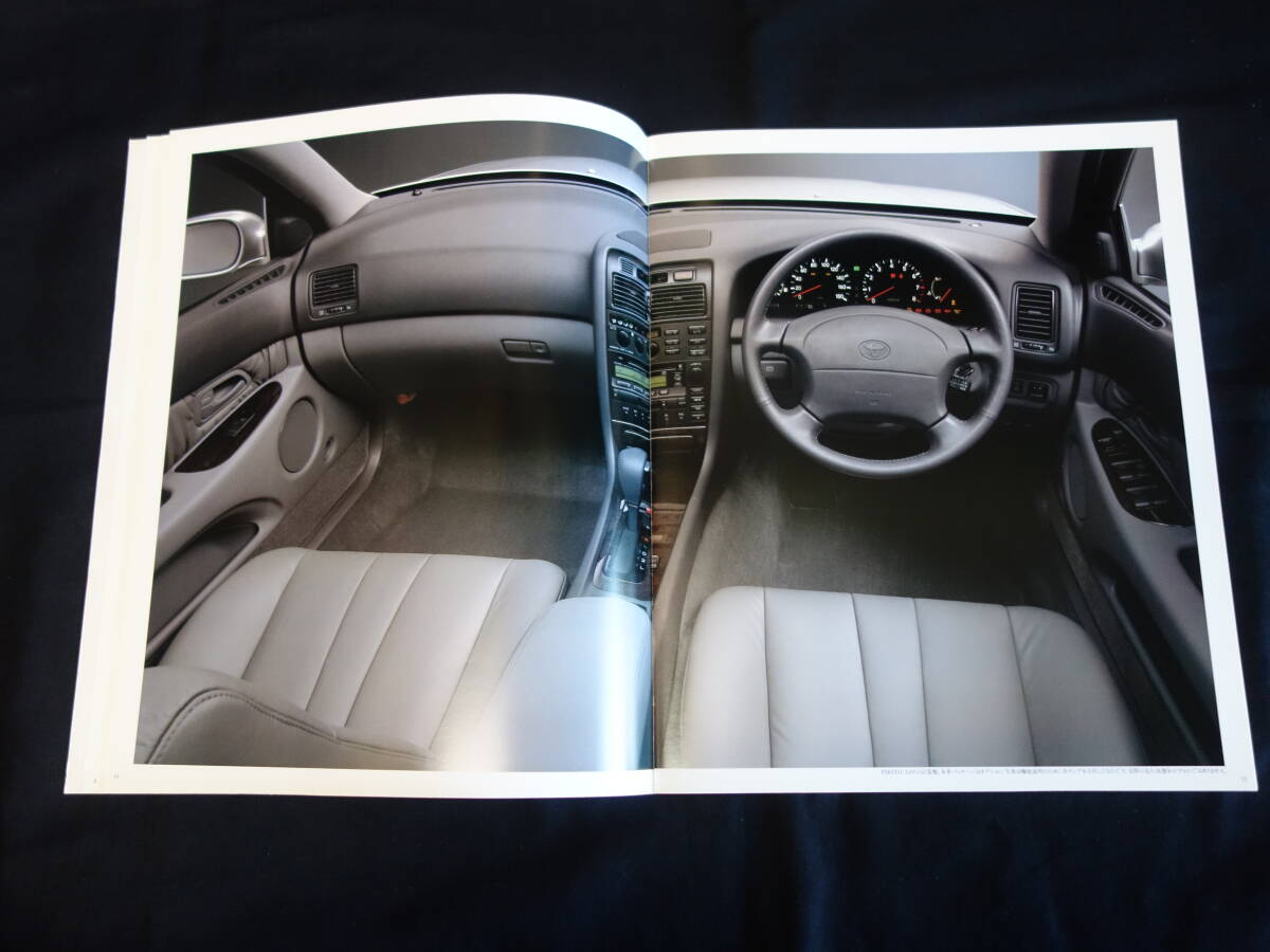 【￥900 即決】トヨタ アリスト JZS147 / UZS143型 前期型 専用 本カタログ / 1992年 【当時もの】_画像4