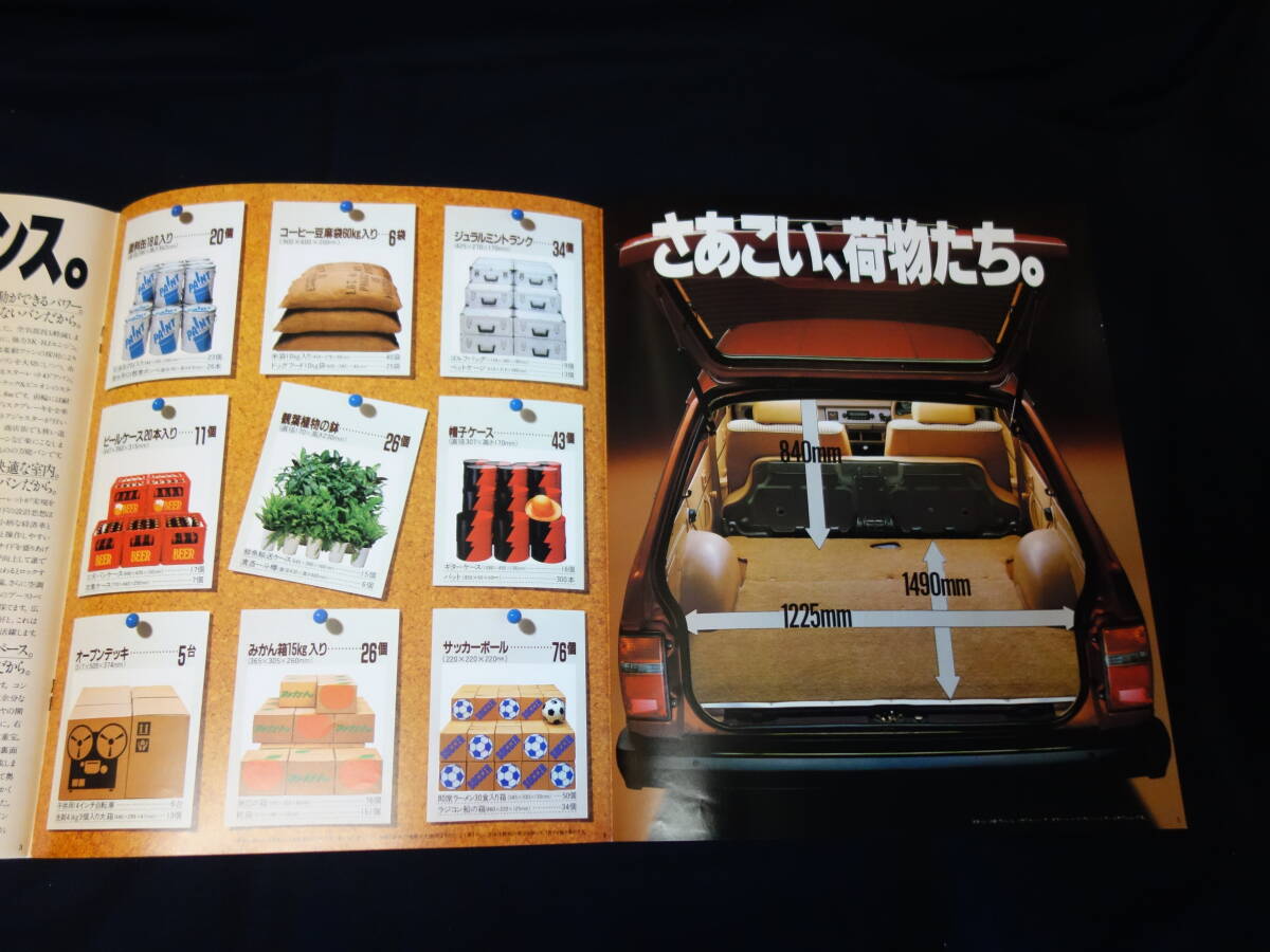 【昭和55年】トヨタ スターレット 4ドア バン / KP62V系 専用 本カタログ / 商業(yè)車【當(dāng)時もの】