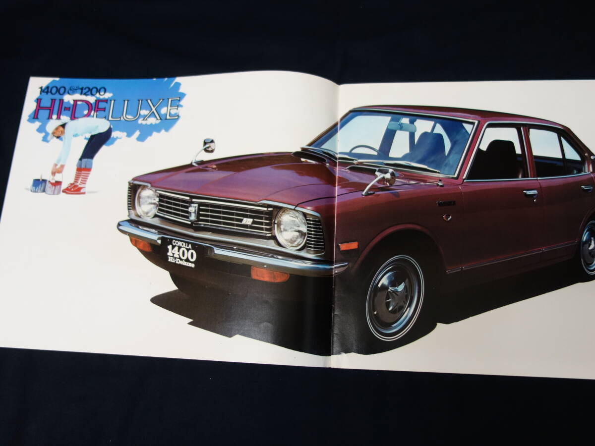 【昭和47年】トヨタ カローラ 2ドアセダン TE20 / KE20系 専用 本カタログ / セダン専用 【當(dāng)時もの】①