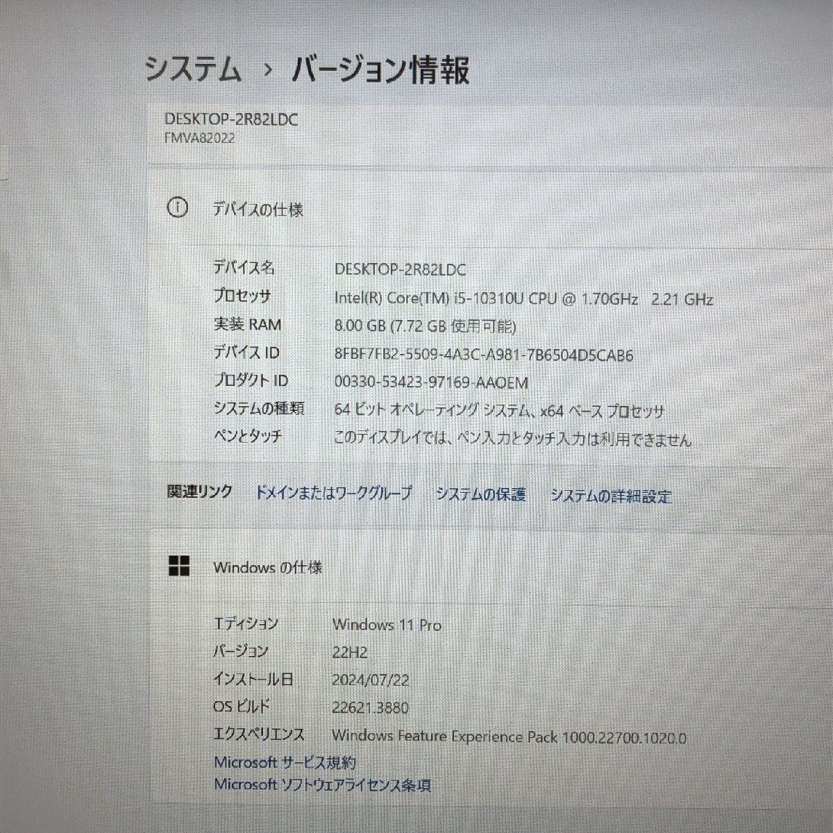 Windows11 FUJITSU LIFEBOOK A5510/D FMVA82021 Core i5-10310U メモリ8GB 新品 SSD256GB 15.6インチ T012979