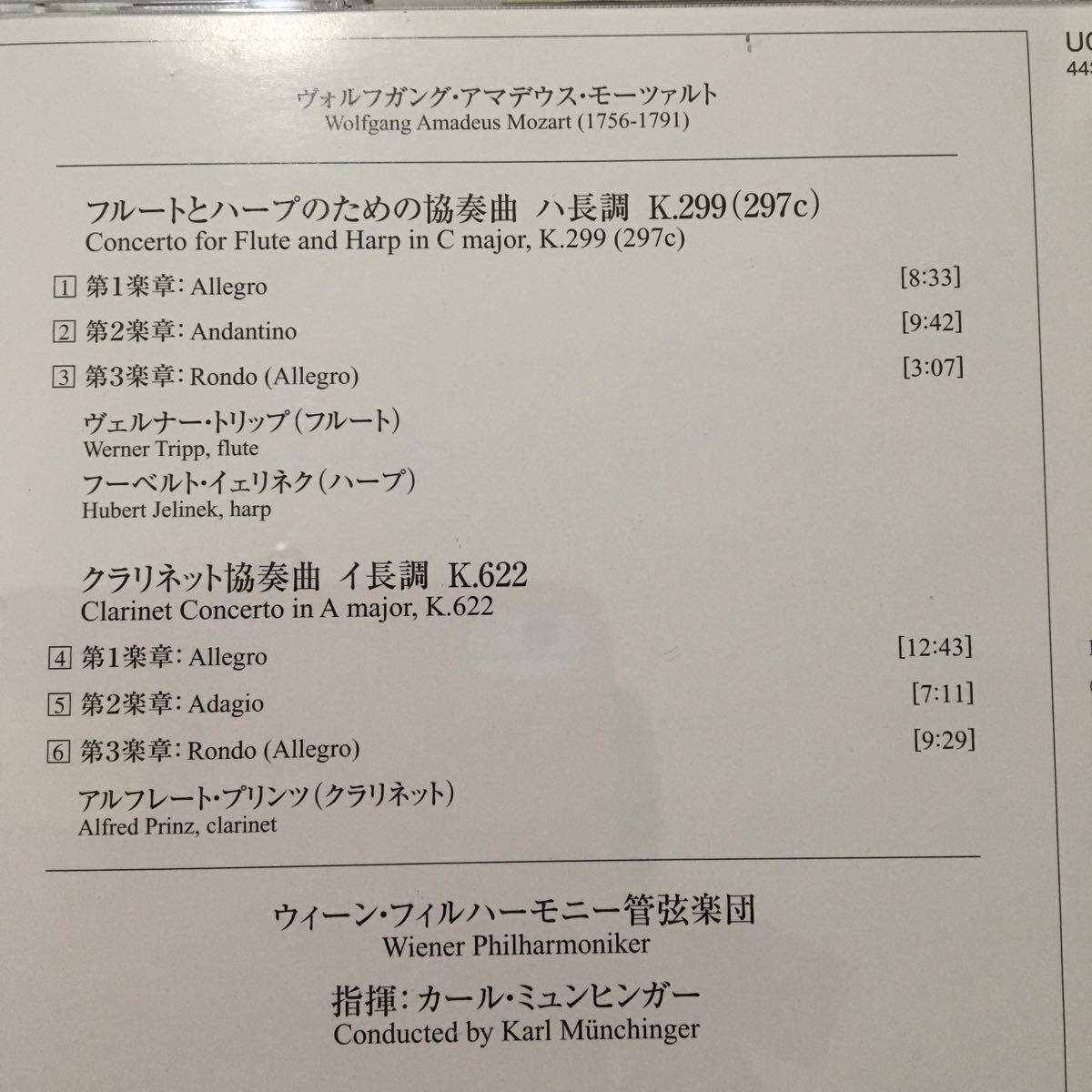 item_image_9