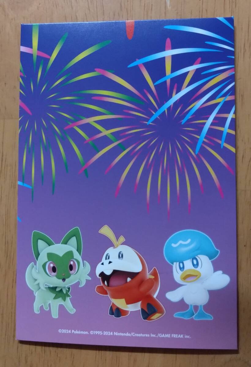 ポケモンカード チャンピオンシップ 2024 プロモ おいわい ポケモンカード チャンピオンシップ 2024 プロモ おいわい