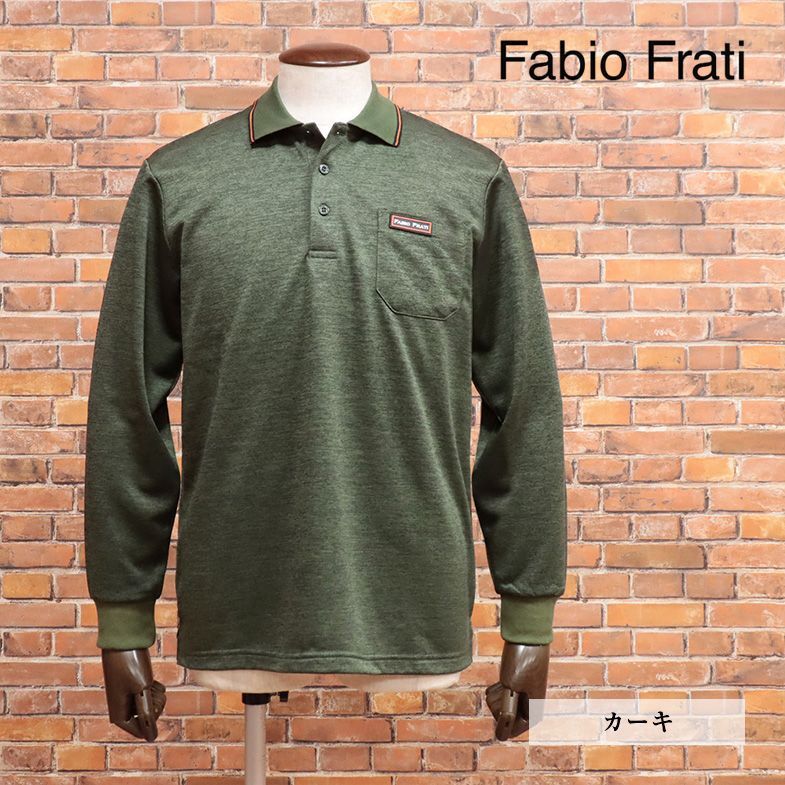 1円/秋冬/Fabio Frati/Lサイズ/裏起毛ポロシャツ ジャージー快適 胸ポケット ワッペン ゴルフ 長袖 新品/カーキ/jt174/
