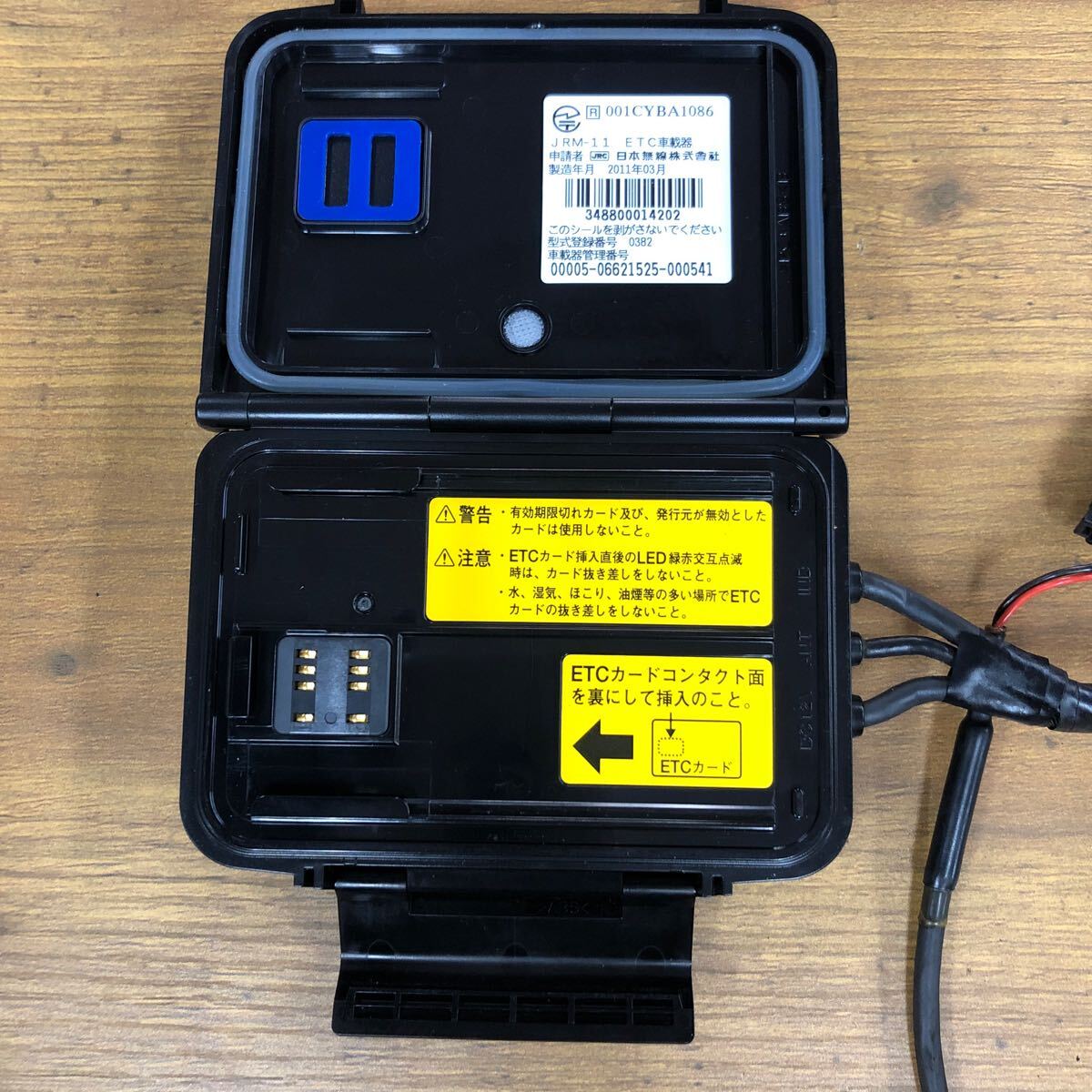日本無線 JRM-11 ETC車載器 管理02 日本無線 JRM-11 ETC車載器管理02