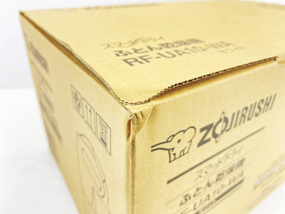 ■未使用品 ZOJIRUSHI 象印 スマートドライ ふとん干燥機 RF-UA10-W ホワイト 2023年 布団干燥機■