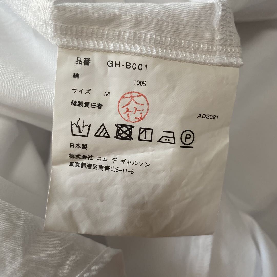 2021AW COMME des GARCONS コムデギャルソン モノクロームの風景 2021AW COMME des GARCONS コムデギャルソン モノクロームの風景