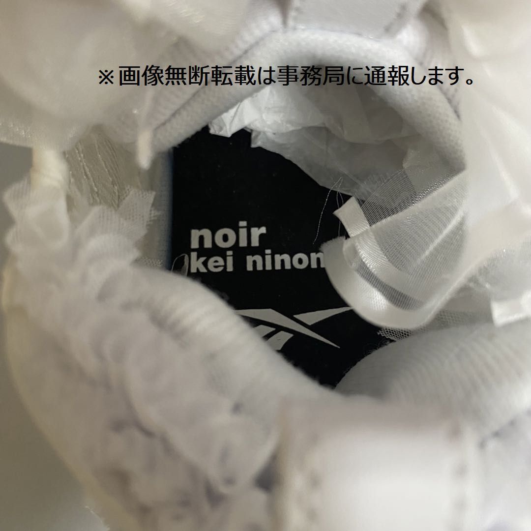 2024AW noir kei ninomiya×Reebok ノワール ケイ ニノミヤ 2024AW noir kei ninomiya×Reebok ノワール ケイ ニノミヤ
