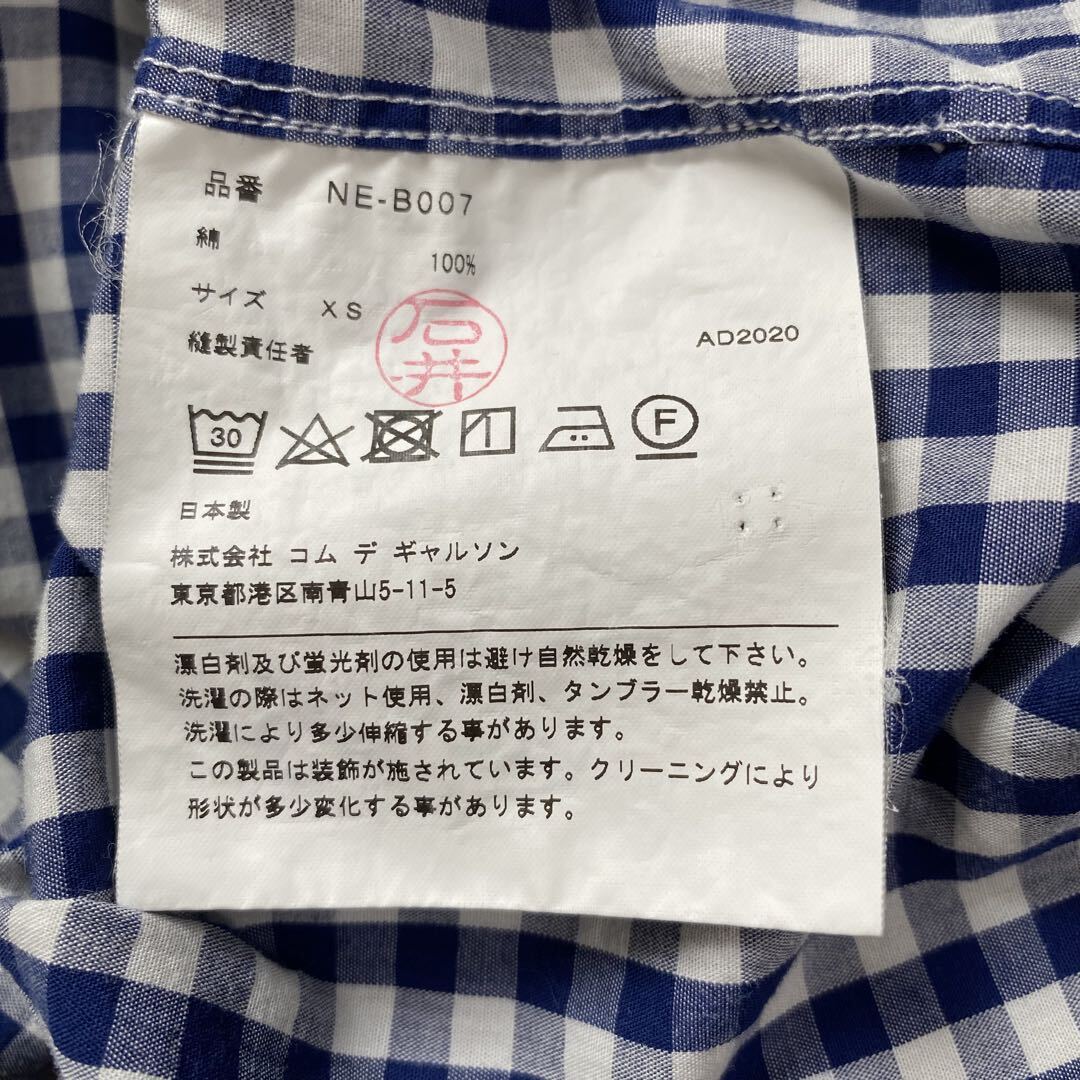 2020SS COMME des GARCONS GIRL コムデギャルソン ガール フリル 2020SS COMME des GARCONS GIRL コムデギャルソン ガール フリル