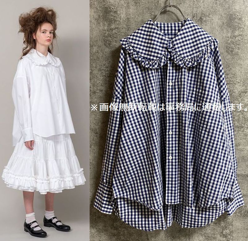 2020SS COMME des GARCONS GIRL コムデギャルソン ガール フリル 2020SS COMME des GARCONS GIRL コムデギャルソン ガール フリル