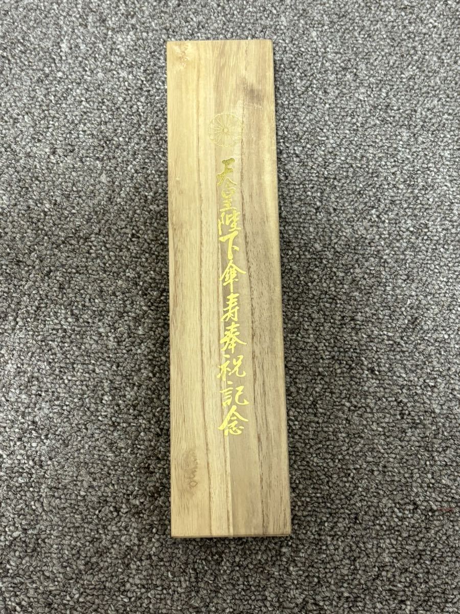 天皇陛下傘寿奉祝記念 K18 ダイヤモンド ポーロタイ
