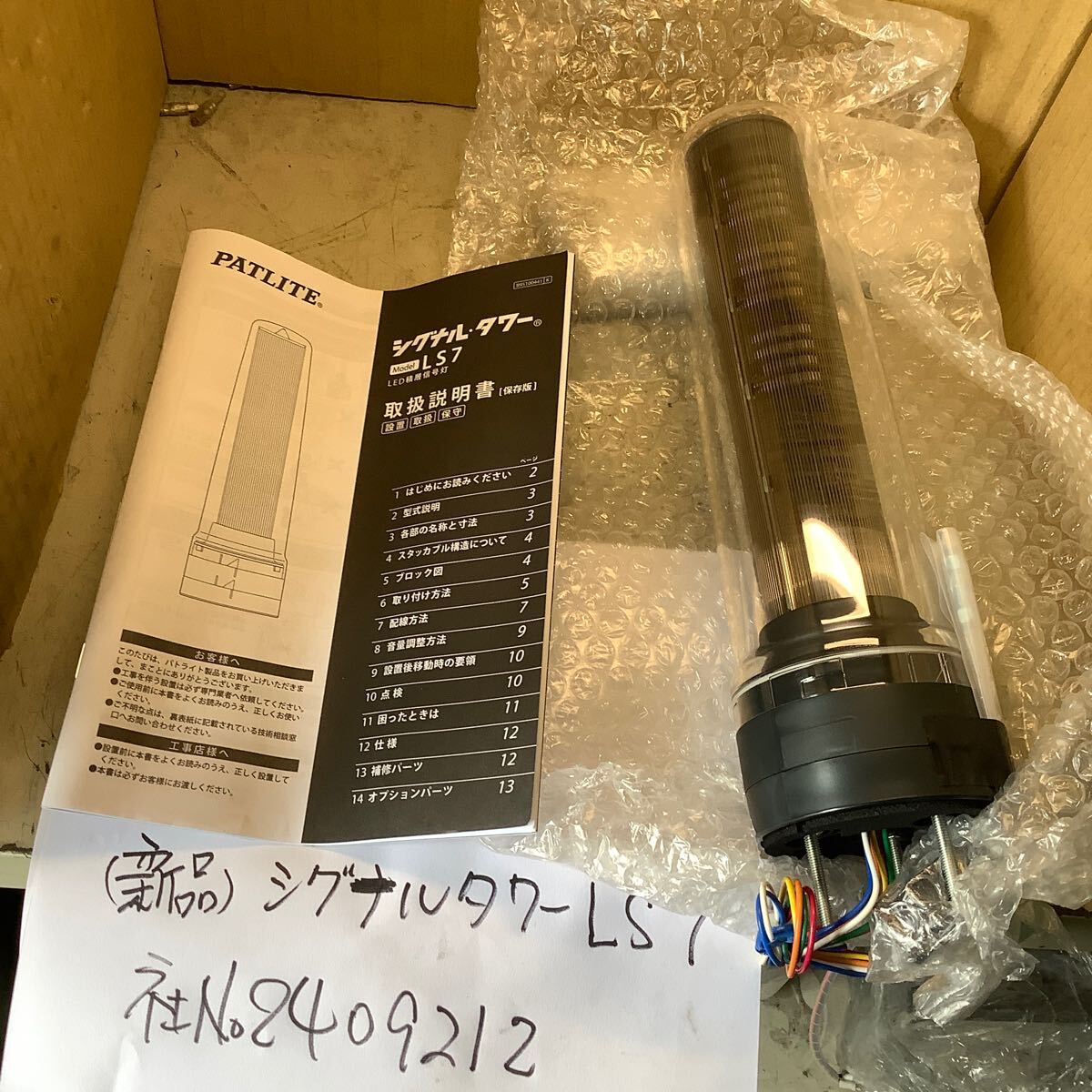 ユキワ精工/YUKIWA ニュードリルミルチャック S32NDC13160 ユキワ精工/YUKIWA ニュードリルミルチャック S32NDC13160