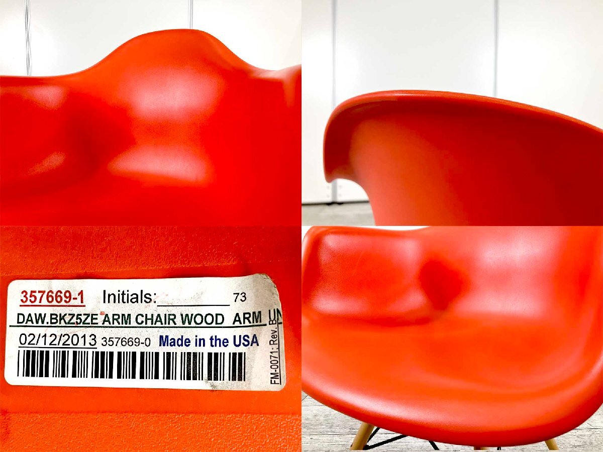 HermanMiller/ハーマンミラー□イームズ アームシェルチェア HermanMiller/ハーマンミラー□イームズ アームシェルチェア
