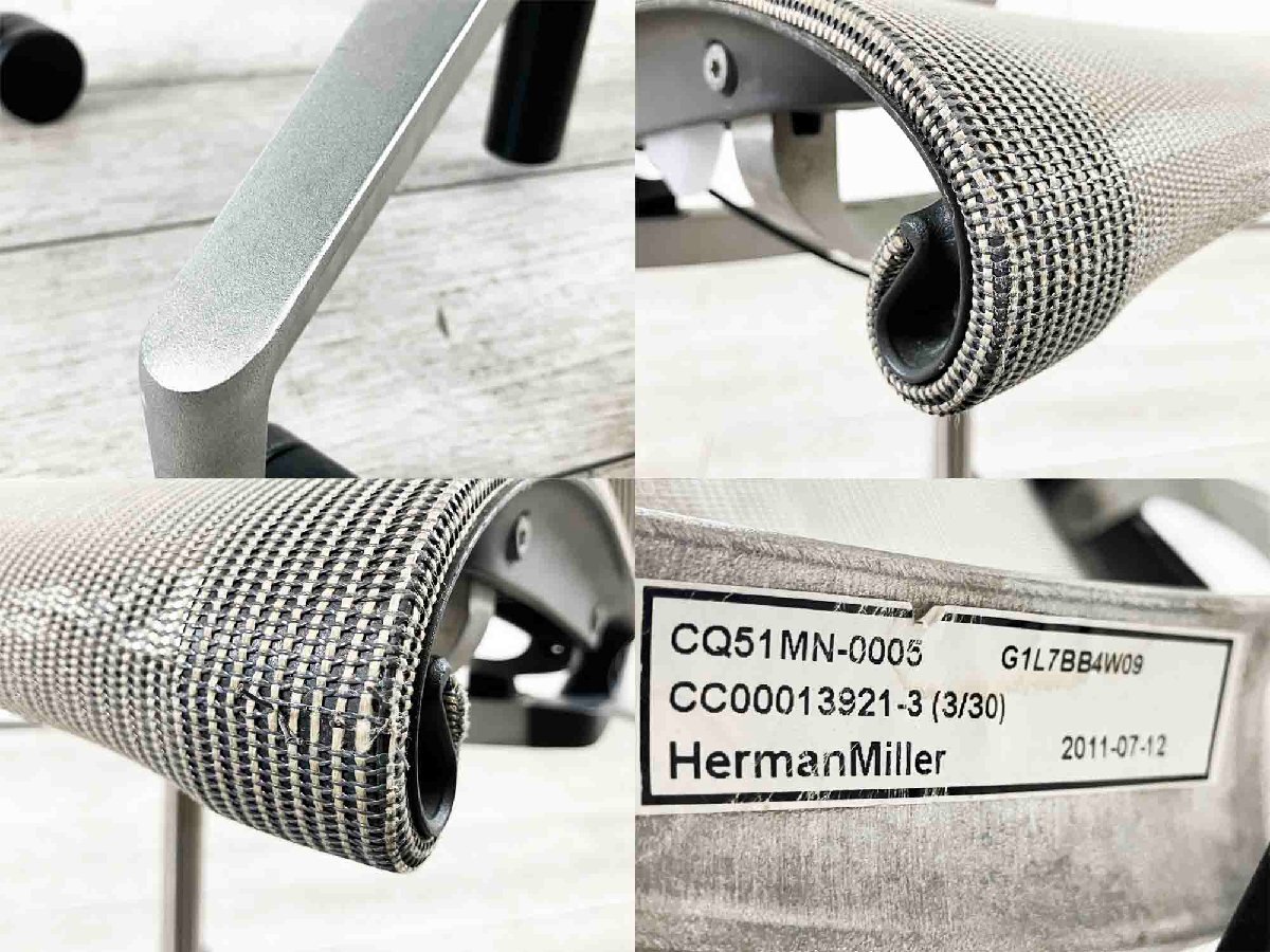A)HermanMiller/ハーマンミラー□Setu / セトゥ アームレス A)HermanMiller/ハーマンミラー□Setu / セトゥ アームレス