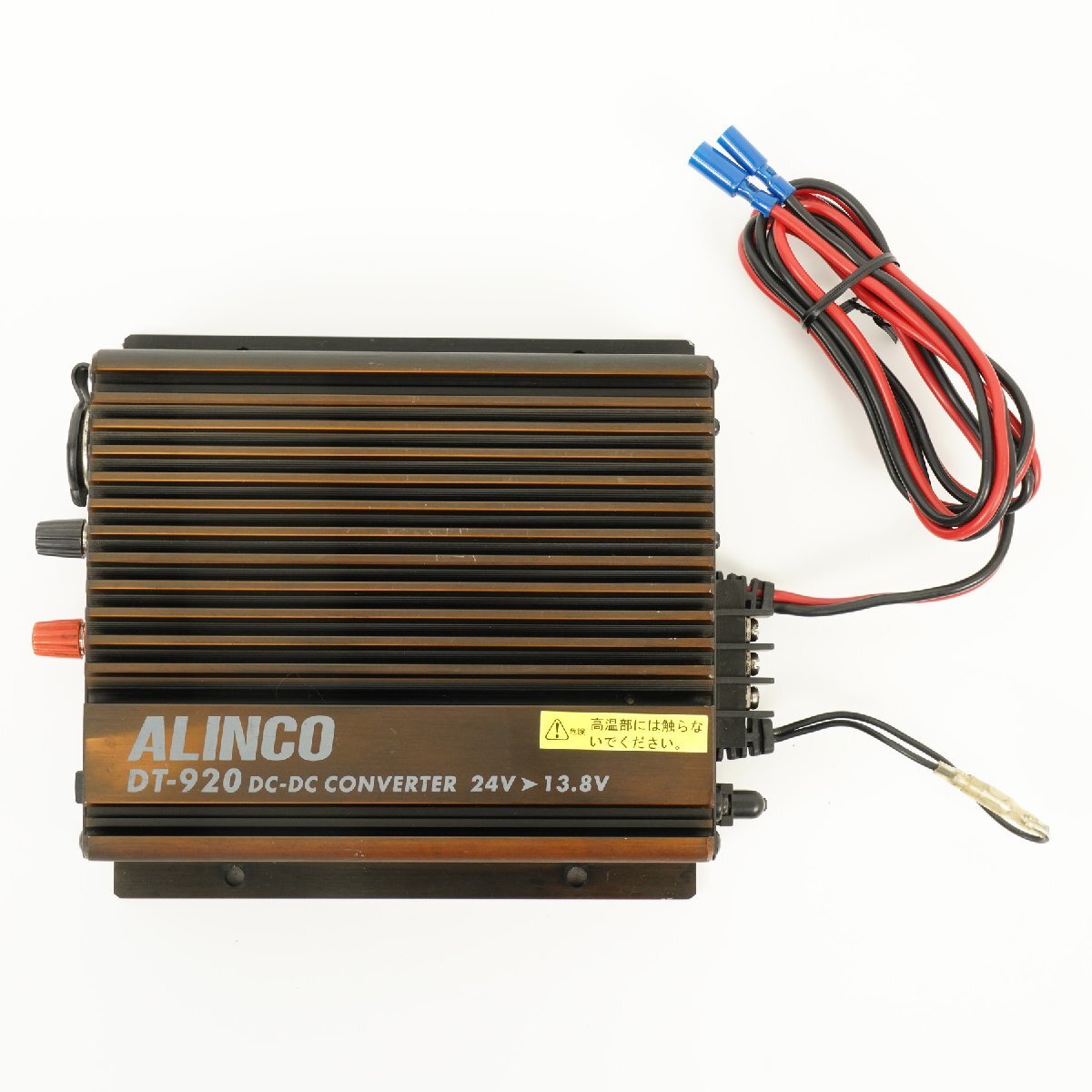 ALINCO DT-830M 行なっ DC-DCコンバーター アルインコ デコデコ ALINCO DT-830M 行なっ DC-DCコンバーター アルインコ デコデコ