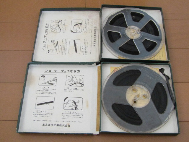 昭和レトロ 東京通信工業 現SONY 7号オープンリールテープ PW-7P 昭和レトロ 東京通信工業 現SONY 7号オープンリールテープ PW-7P