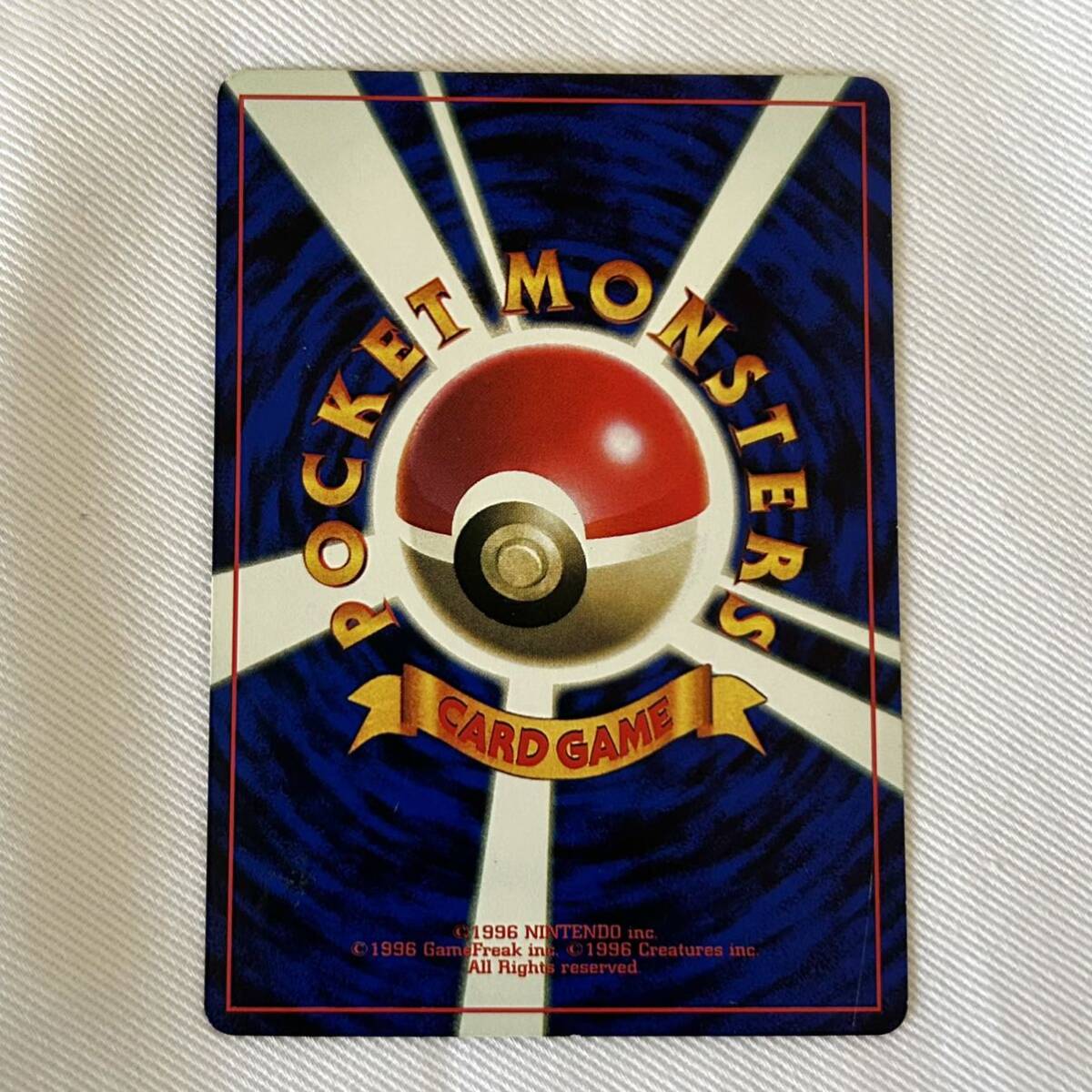 90年代 当時物 ポケモンカード ポケカ 旧裏 マーク無 初期 廃盤 90年代 当時物 ポケモンカード ポケカ 旧裏 マーク無 初期 廃盤