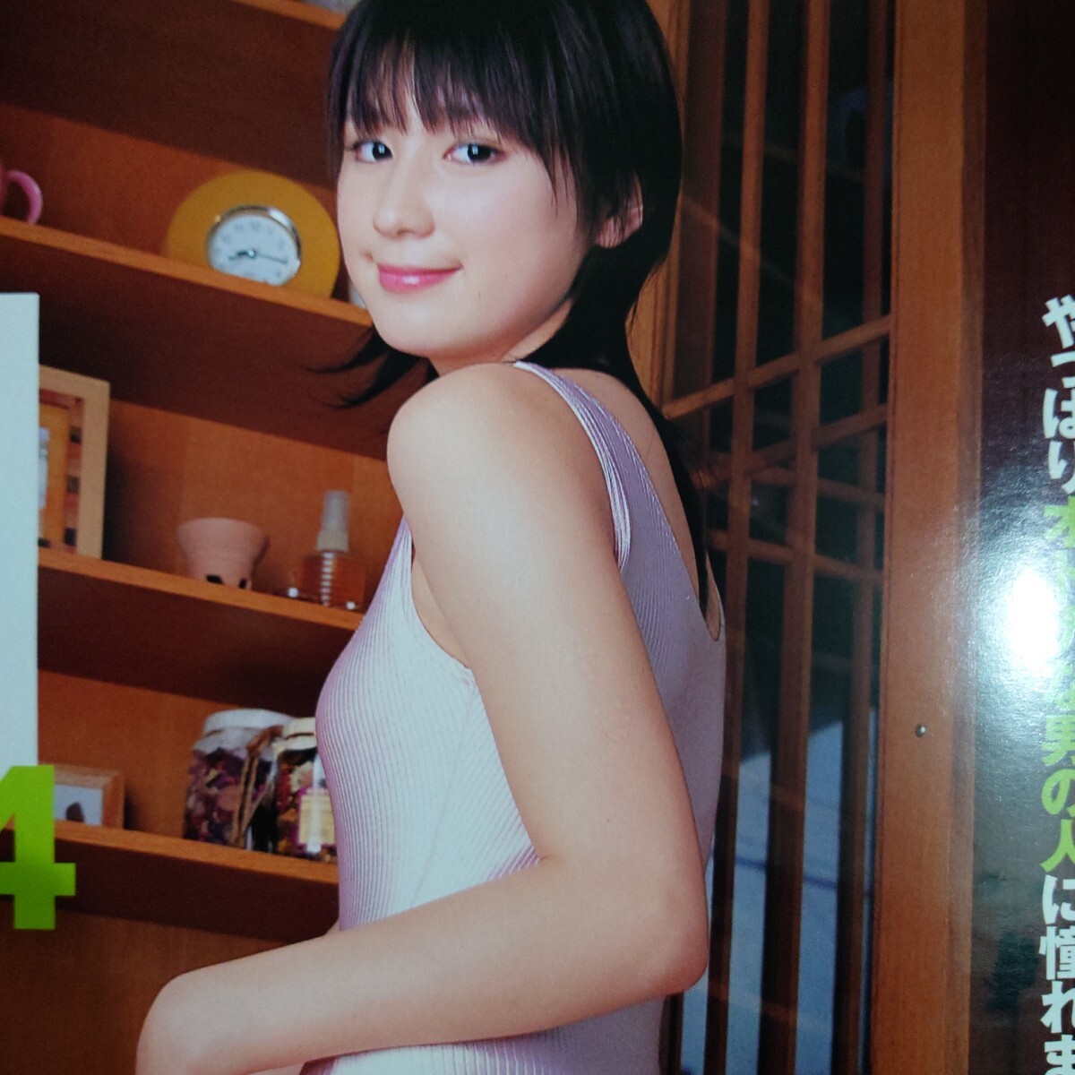 Cream クリーム 2006.1 仲村みう 鈴木ゆき 吉崎直緒 多田瑞穂 Cream クリーム 2006.1 仲村みう 鈴木ゆき 吉崎直緒 多田瑞穂