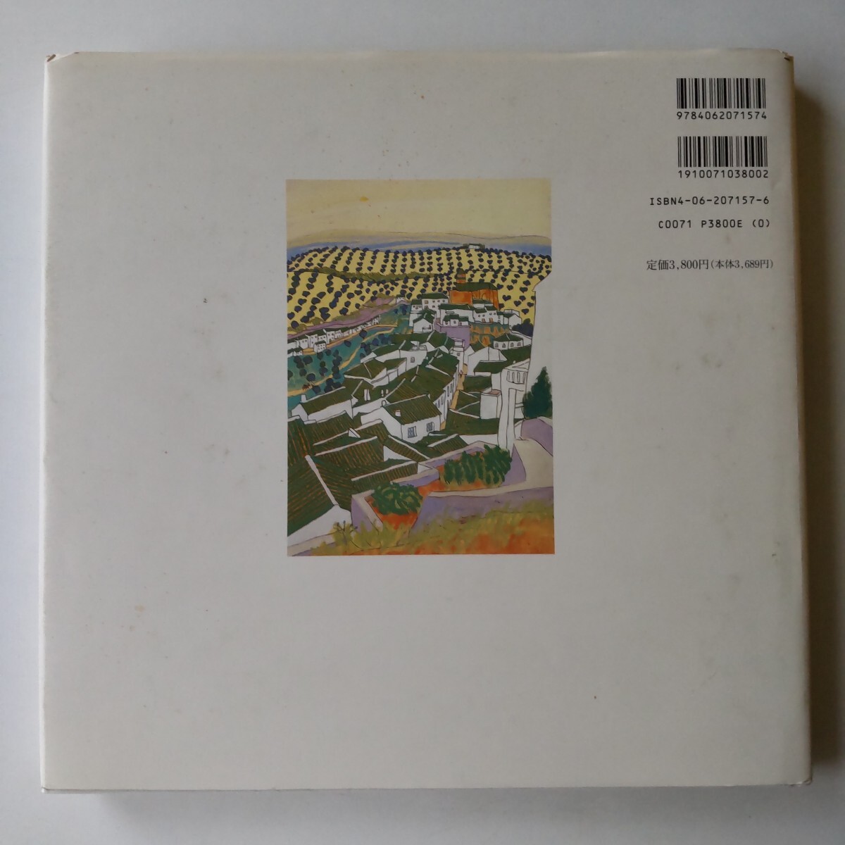 item_image_2