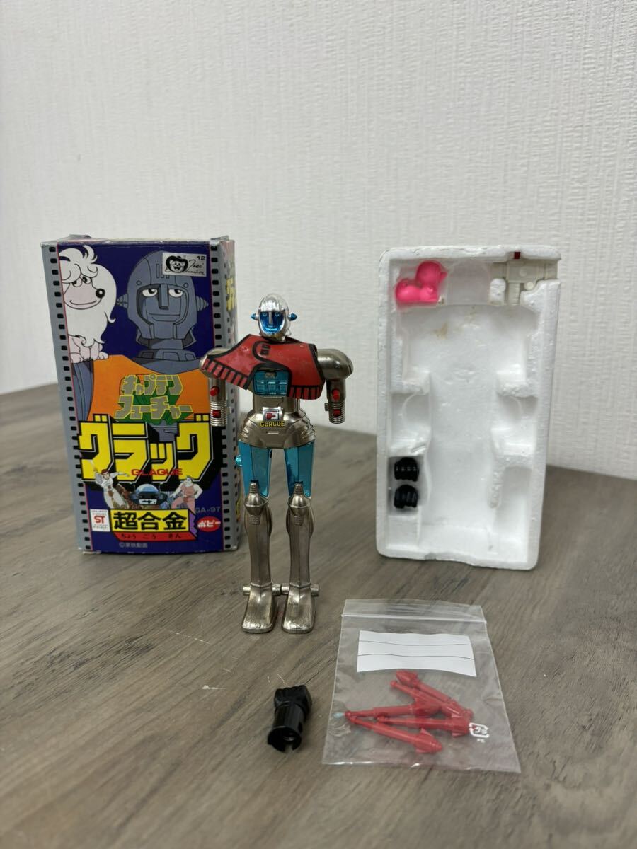 ポピー／超合金 キャプテンフューチャー グラッグ　GA-97 ポピー 超合金 キャプテンフューチャーグラッグ ポピー／超合金