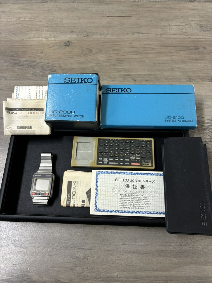 SEIKO UC-2000 LCD WRIST WATCH computer set with UC-2100