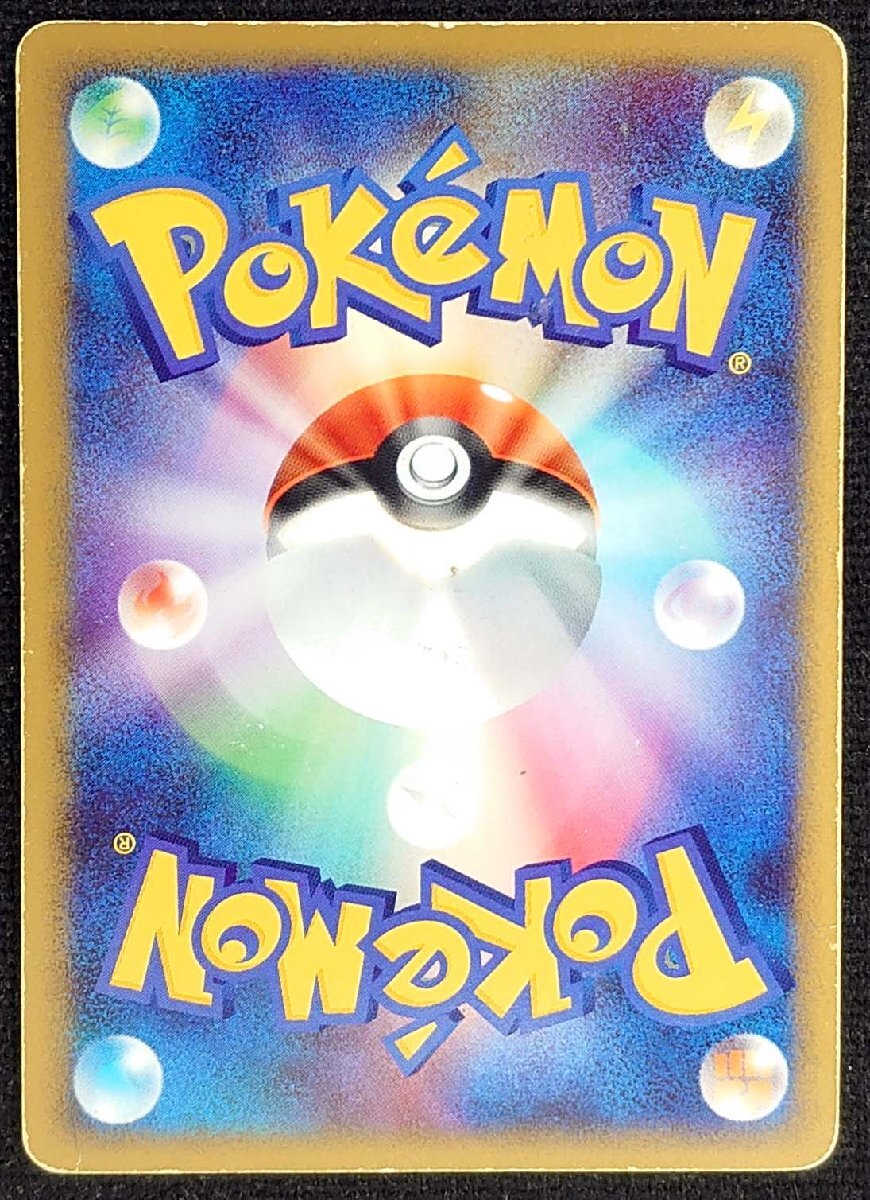 ポケモンカード】レックウザ LV.56 HP100 EDなし(2008年版レア ポケモンカード】レックウザ LV.56 HP100 EDなし(2008年版レア