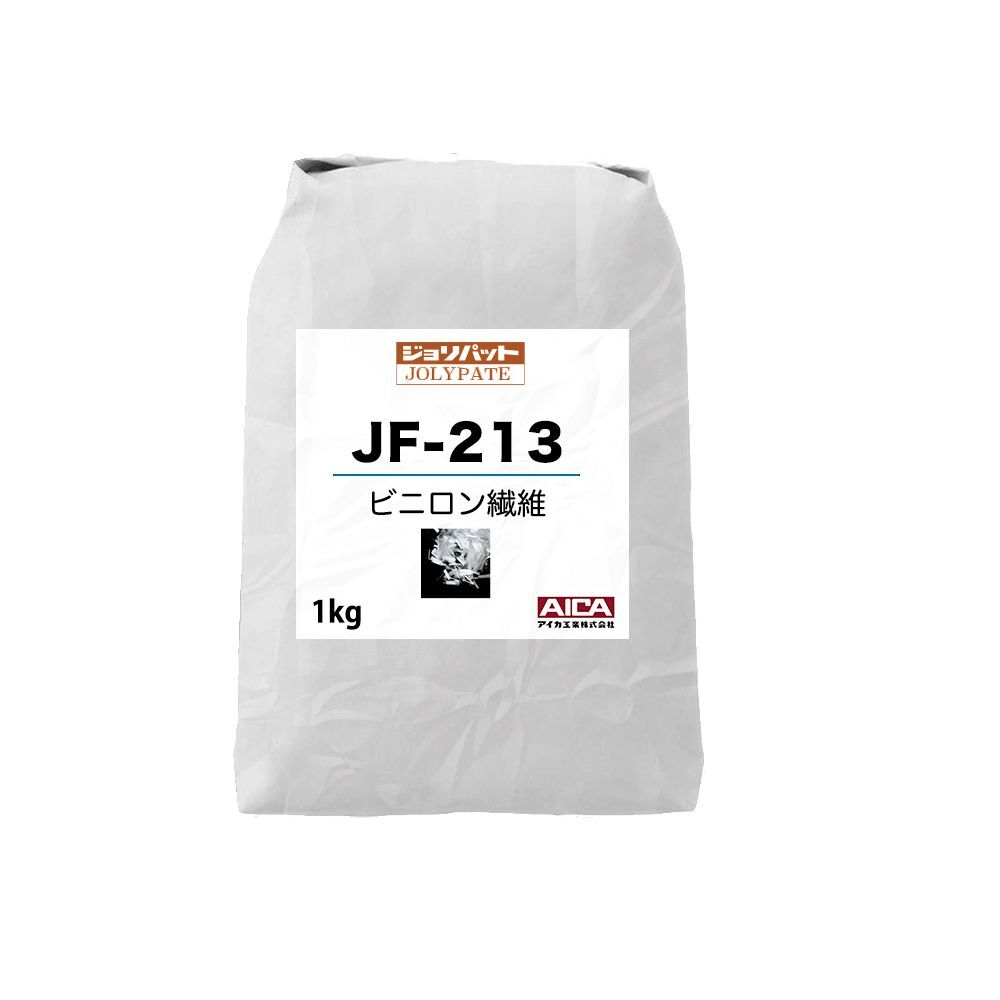 ジョリパット ビニロン繊維 JF-213 1kg【メーカー直送便/代引不可】アイカ工業 骨材 Z02